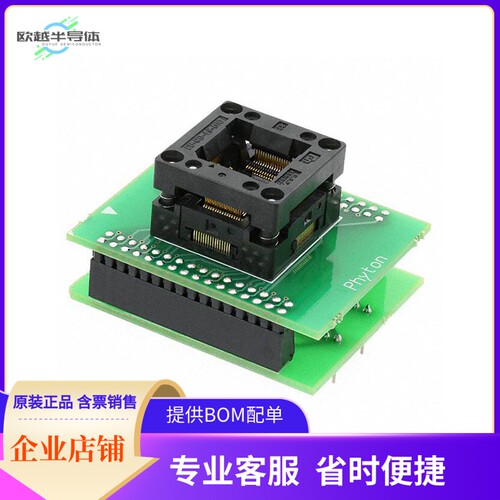 AE-Q64-P33【ADAPTER SOCKET 64-QFP TO 40-DIP】开发板 套件 编
