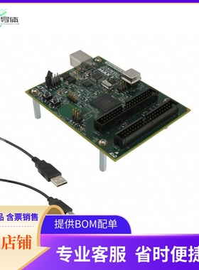 DK-DEV-5M570ZN【KIT DEV MAX V 5M570Z】开发板 套件 编程器