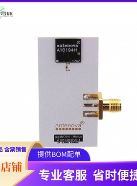 A10194H-EVB-1【A10194H MIXTUS EVALUATION BOARD】开发板 套件