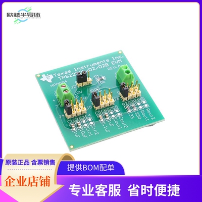 TPS22902BEVM【EVAL MODULE FOR TPS22902B】开发板 套件 编程器