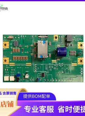 DCM2322EA5N31A2T60【DCM2322XA5N31A2Y6Z EVAL BOARD】开发板