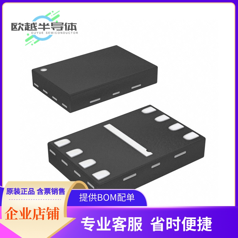 SST25PF040CT-40I/NP存储芯片《IC FLASH 4MBIT SPI 40MHZ 8UDFN