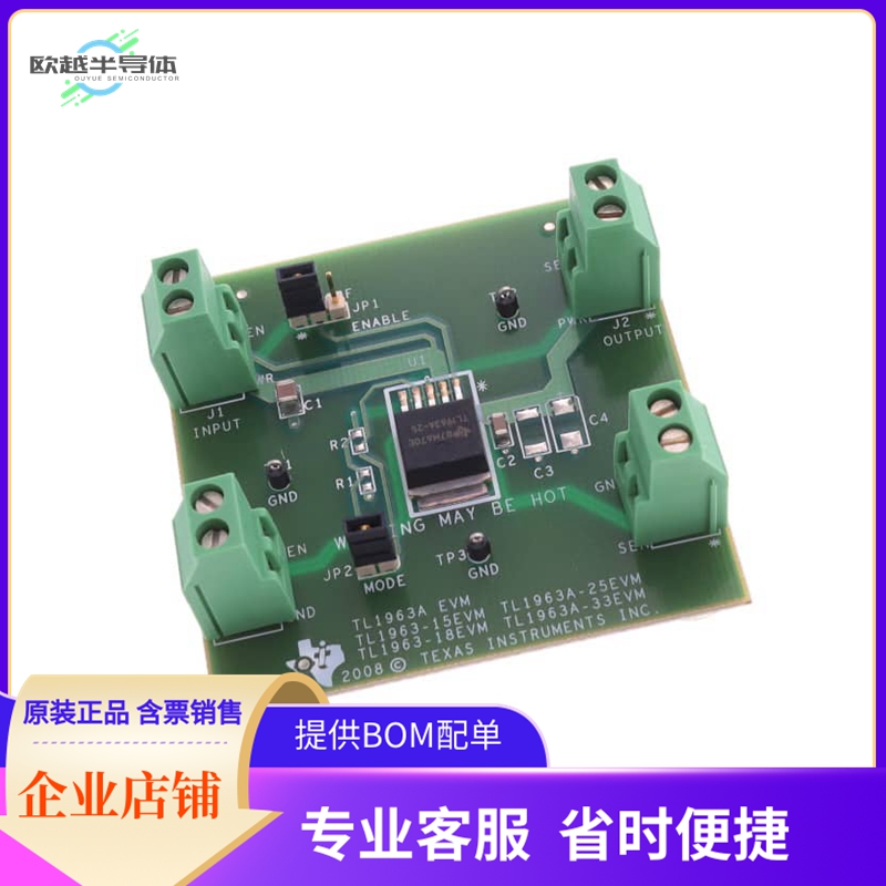 TL1963A-25EVM【EVALUATION MODULE FOR TL1963A-25】开发板 套