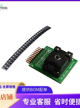 SLG46620V-SKT【SLG4SA20-20X30 SOCKET ADAPTER】开发板 套件