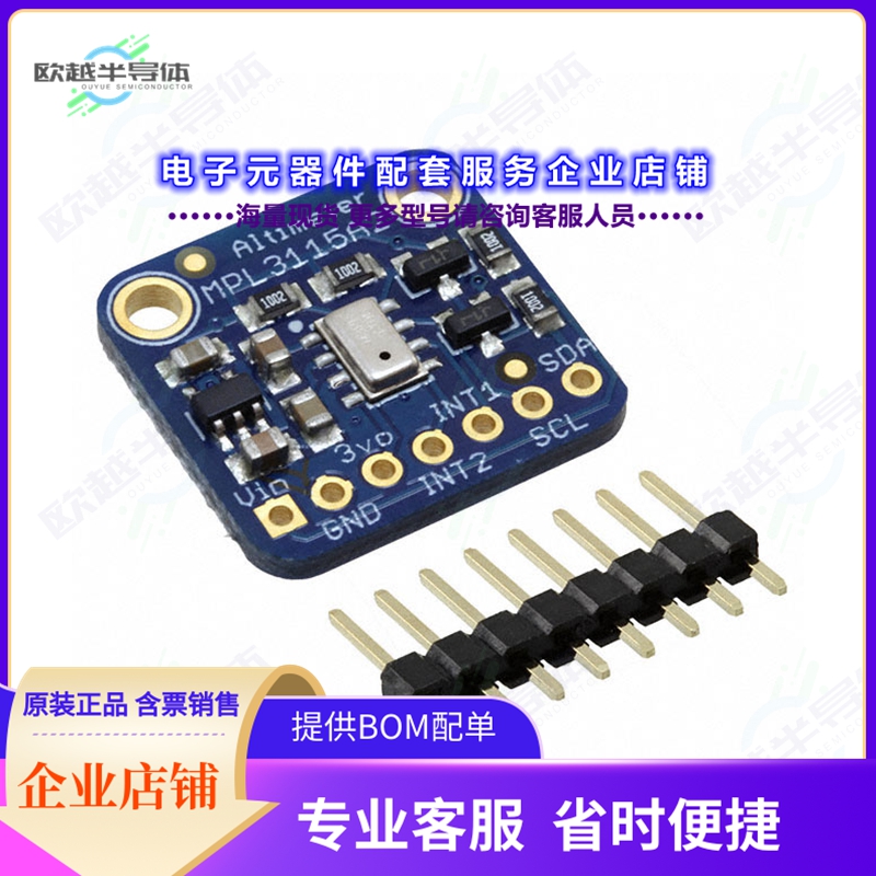 开发套件1893[MPL3115A2 BAROMETER SENSE BOARD]