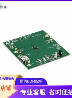 DC867A【BOARD EVAL FOR LTC4075EDD】开发板 套件 编程器