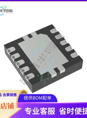 原装电源管理芯片 LM536015QDSXRQ1 提供电子元器件BOM配单