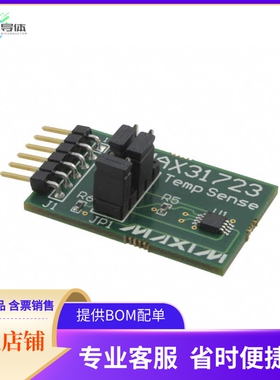 MAX31723PMB1#【MODULE PERIPHERAL FOR MAX31723】开发板 套件