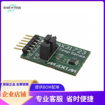 MAX31723PMB1#【MODULE PERIPHERAL FOR MAX31723】开发板 套件