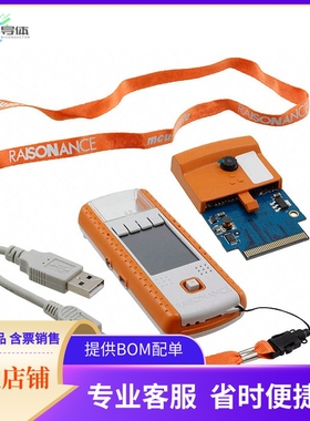 STM3240GPRIMER【RAISONANCE EVOPRIMER STM32F407IG】开发板 套