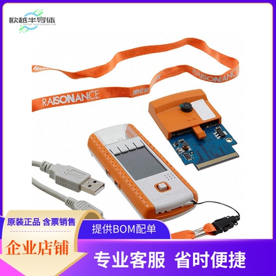 STM3240GPRIMER【RAISONANCE EVOPRIMER STM32F407IG】开发板 套