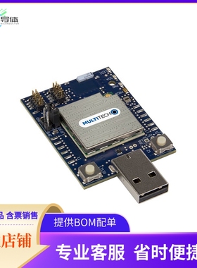 MTMDK-XDOT-NA1-A00【MICRO DEVELOPMENT KIT LORA】开发板 套件
