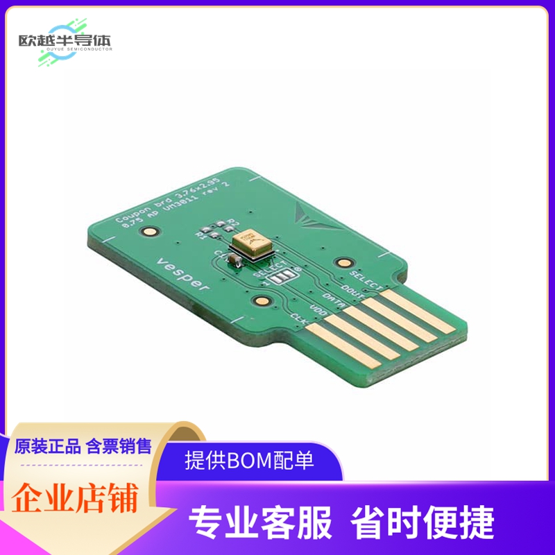 S-VM3011-C【VM3011 EVAL BOARD】开发板 套件 编程器