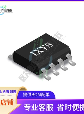 原装电源管理芯片 LF2106NTR 提供电子元器件BOM配单