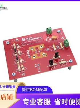 RS485-HF-DPLX-EVM【MODULE EVAL RS485 HF DPLX】开发板 套件