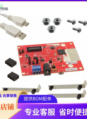 AWR1642BOOST【AWR1642 BOOSTER PACK】开发板 套件 编程器