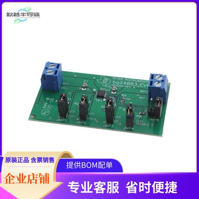 BQ24083EVM【EVAL MODULE FOR BQ24083】开发板 套件 编程器