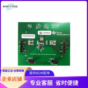 TPS630250EVM-668【EVALUATION MODULE TPS630250】开发板 套件