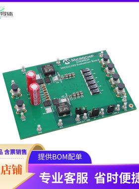 EV93M52A【MIC21LV33 EVALUATION BOARD】开发板 套件 编程器