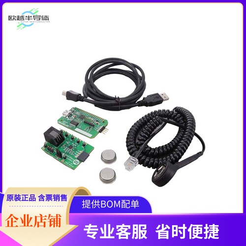 DS1964SEVKIT#【EVAL DS1964 DEEPCOVER SECURE】开发板 套件 编
