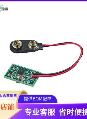 MXC 284C1-EB3P-1【9V-36V, LED CURRENT SOURCE】开发板 套件