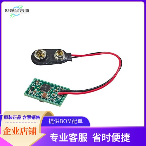 MXC 284C1-EB3P-1【9V-36V, LED CURRENT SOURCE】开发板 套件