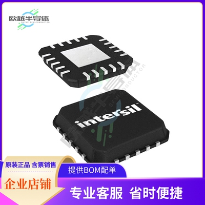 数据采集芯片ISL22346UFRT20Z-TK+原装正品提供电子元器件配单服