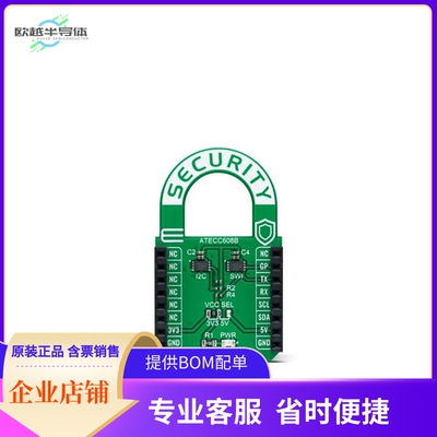 MIKROE-5154【SECURE 8 CLICK】开发板 套件 编程器
