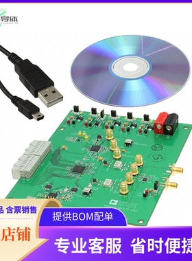 AD9125-M5375-EBZ【EVAL BOARD FOR AD9125 ADL5375】开发板 套