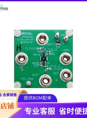 LMP8640HV-HEVAL/NOPB【BOARD EVAL LMP8640】开发板 套件 编程器