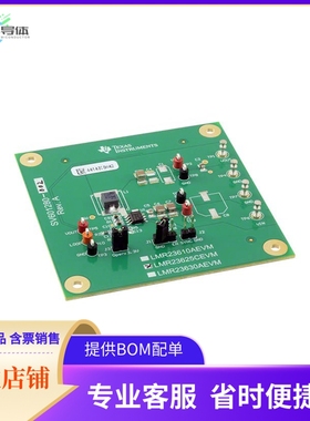 LMR23625CEVM【EVAL BOARD FOR LMR23625】开发板 套件 编程器