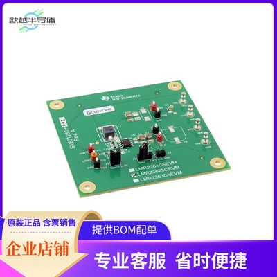 LMR23625CEVM【EVAL BOARD FOR LMR23625】开发板 套件 编程器