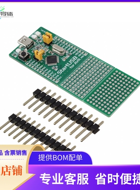 MIKROE-682【STARTUSB FOR AVR EVAL BRD】开发板 套件 编程器
