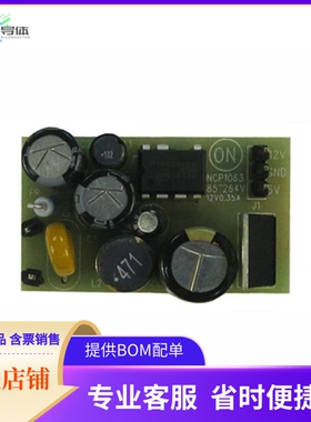 NCP1063BUCKGEVB【EVAL BOARD NCP1063BUCKG】开发板 套件 编程器