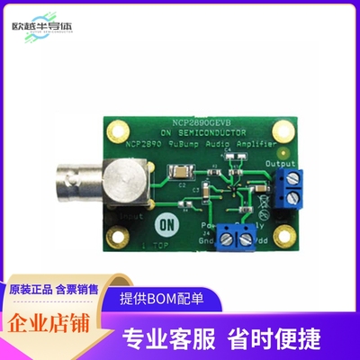 NCP2890GEVB【EVAL BOARD NCP2890G】开发板 套件 编程器