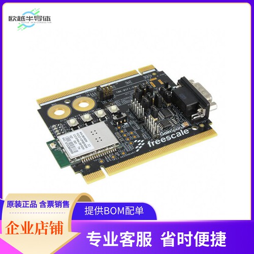 TWR-WIFI-GS1500M【MSG IMM TWR-WIFI-GS1500M PILOT】开发板 套
