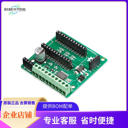 2653【PHOBOT - ROBOTICS SHIELD FOR PHO】开发板 套件 编程器