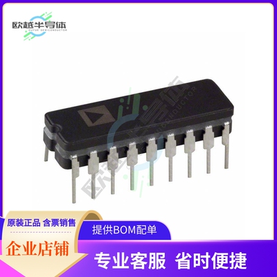 数据采集芯片AD7575AQ 原装正品提供电子元器件配单服务