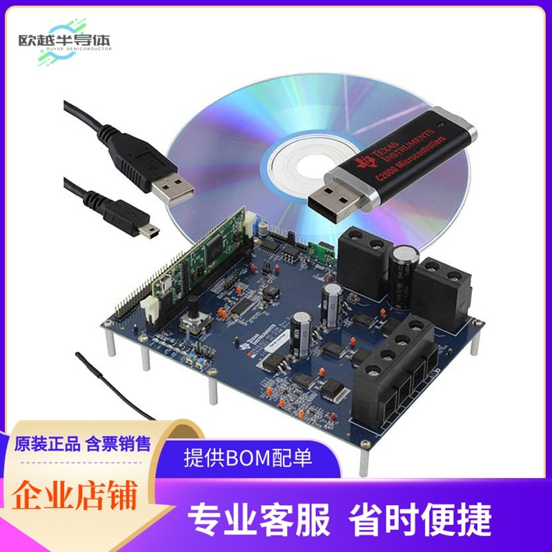 DRV8301-69M-KIT【KIT MOTOR W/DRV8301】开发板 套件 编程器