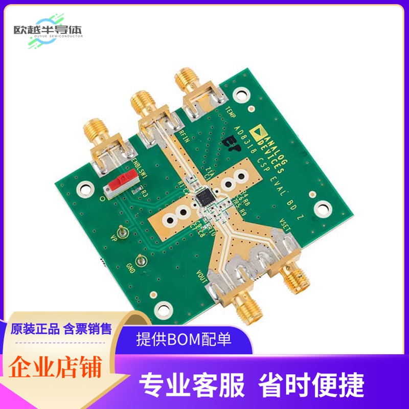 AD8318-EP-EVALZ【EVAL BOARD FOR AD8318】开发板 套件 编程器