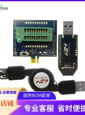 TOOLSTICK330DPP【TOOLSTICK C8051F330 EVAL BRD】开发板 套件