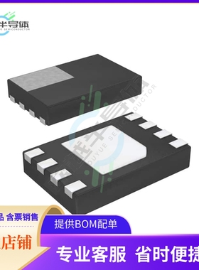 存储芯片AT93C66B-MAHM-T原装正品提供电子元器件配单服务