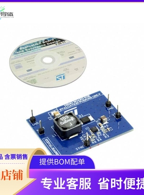 STEVAL-ISA099V1【BOARD DEMO 3A SW L7986 10DFN】开发板 套件