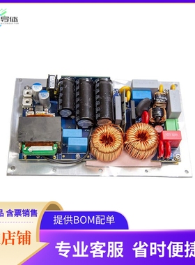 EVAL500W5GPSUTOBO1【500W POWER SUPPLY FOR 5G SMALL C】开发