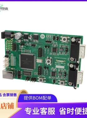 NCV73810V2GEVB【BOARD EVAL FLEXRAY BUS NCV7381】开发板 套件