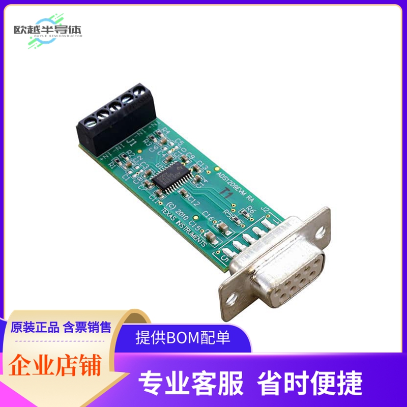 ADS1209EVM【EVAL MODULE FOR ADS1209】开发板 套件 编程器