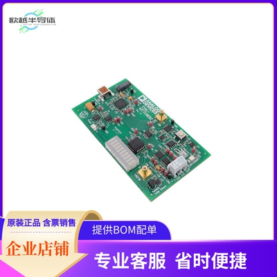 EVAL-ADT7516EBZ【BOARD EVALUATION FOR ADT7516】开发板 套件