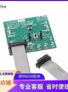 DC1496C-B【DEMO BOARD LTC2942】开发板 套件 编程器