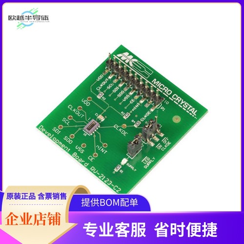 RV-2123-C2-EVALUATION-BOARD【RV-2123 RTC EVAL BOARD】开发板