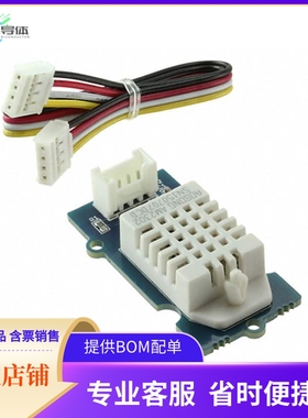 101020019【GROVE TEMP/HUMIDITY SENSOR】开发板 套件 编程器